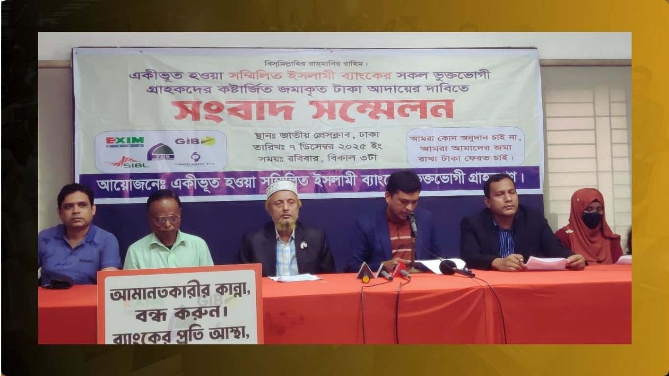 ছবি: ডিএসজে প্রদায়ক