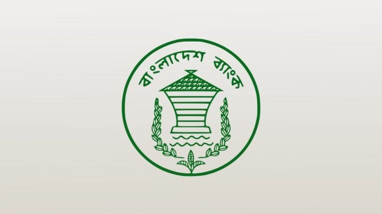 ছবি: বাংলাদেশ ব্যাংকের প্রতীক