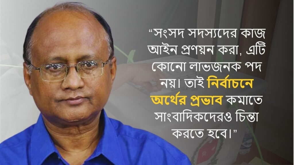 ডিএসজে আর্কাইভ