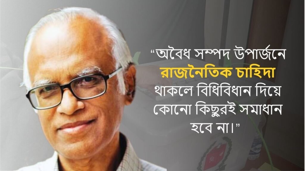 ডিএসজে আর্কাইভ