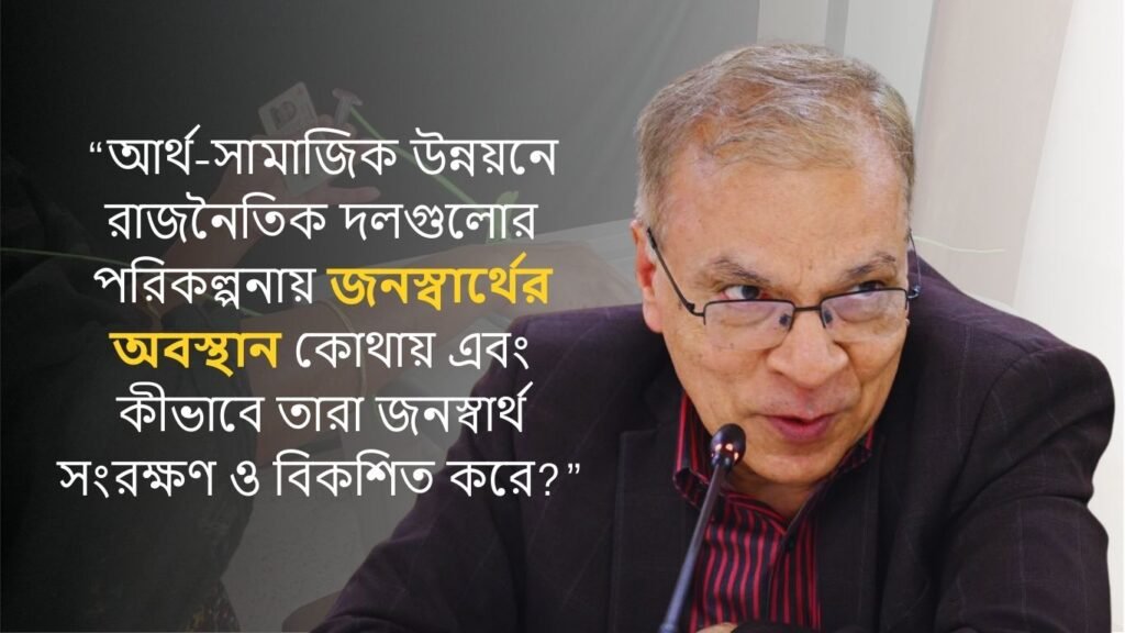 ডিএসজে আর্কাইভ