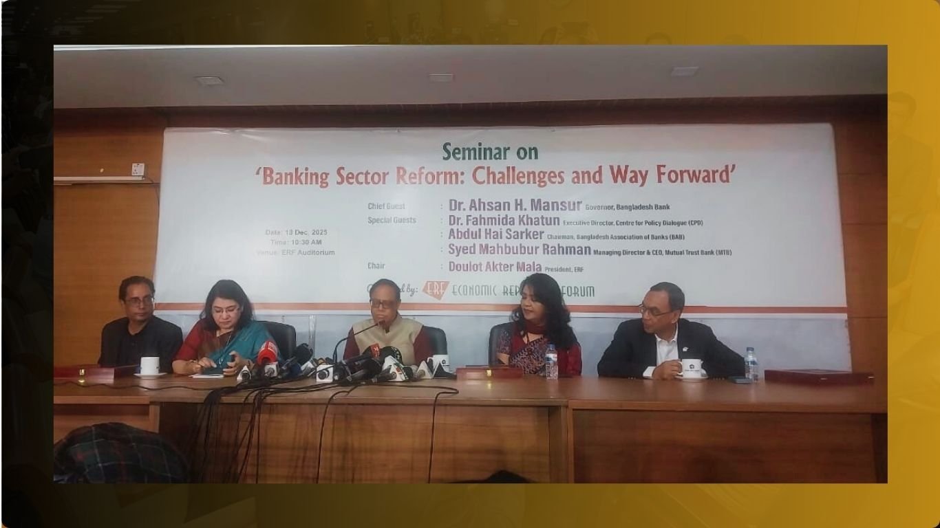 ছবি: ইআরএফ