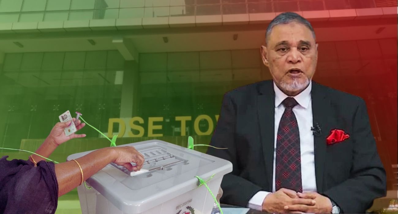 ছবি: ডিএসজে কোলাজ