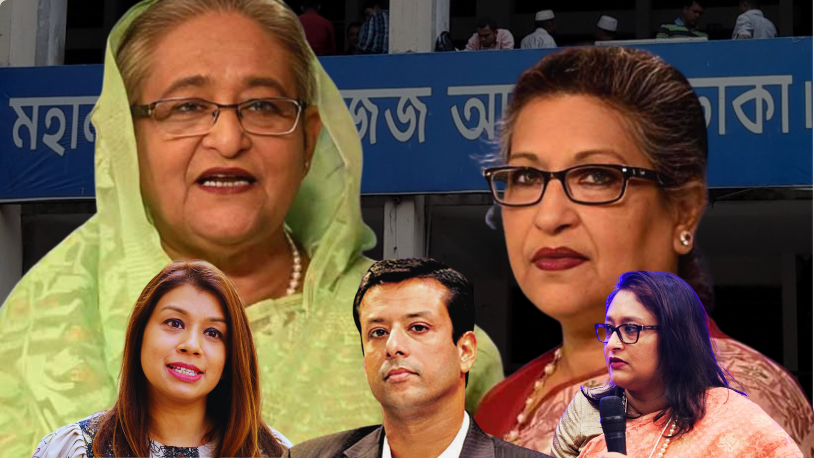 ডিএসজে কোলাজ