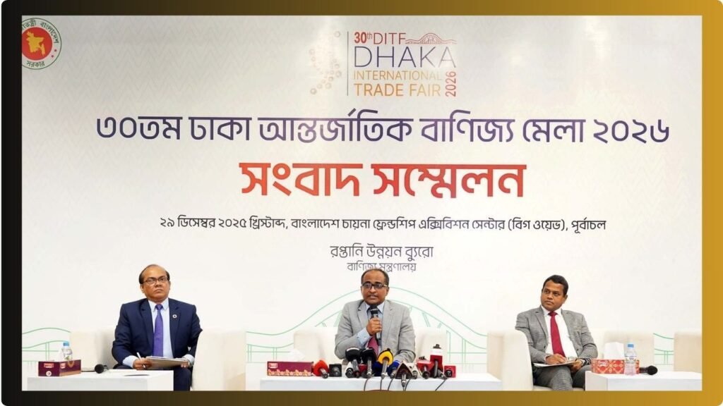 সংবাদ সম্মেলনে বাণিজ্য সচিব মাহবুবুর রহমান। ছবি: পিআইডি