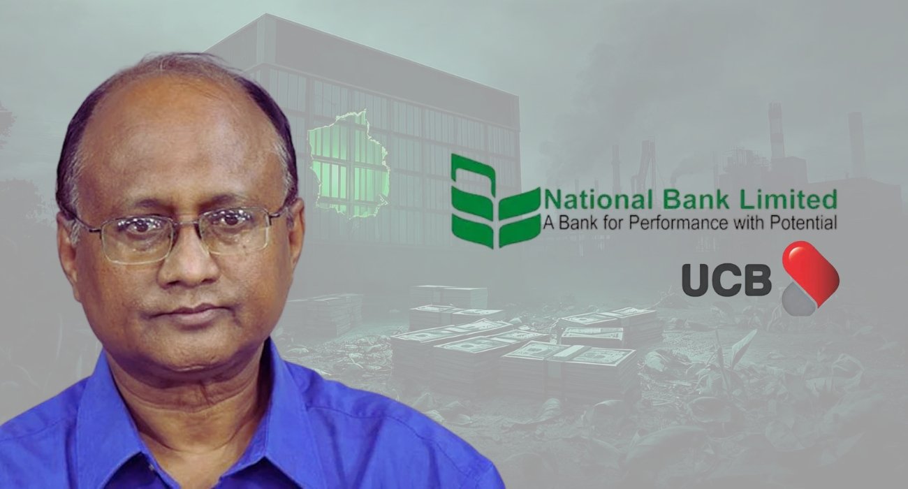 ডিএসজে কোলাজ