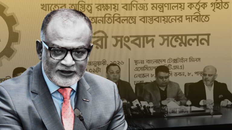 ডিএসজে কোলাজ