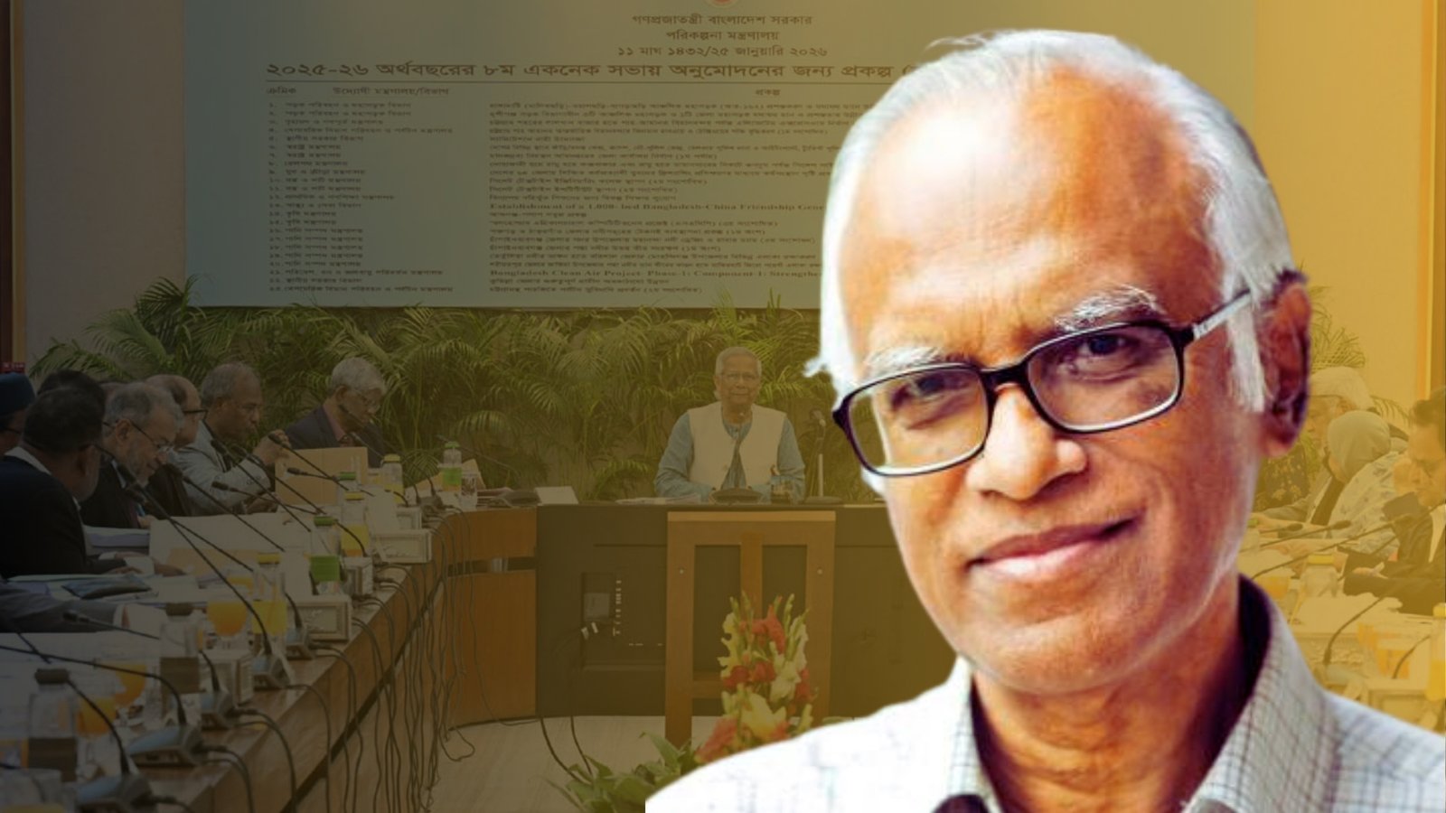 ছবি: বাসস