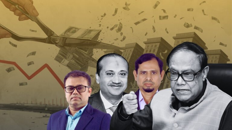 ডিএসজে কোলাজ