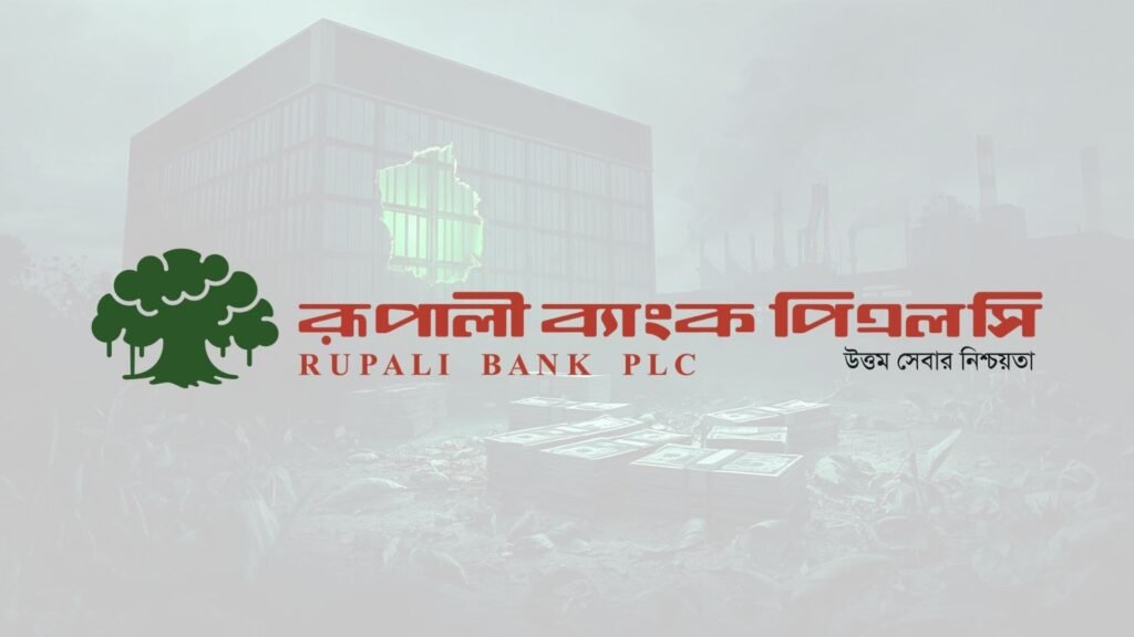 ছবি: ডিএসজে আর্কাইভ