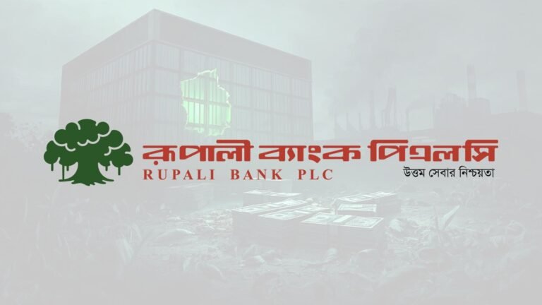 ছবি: ডিএসজে আর্কাইভ