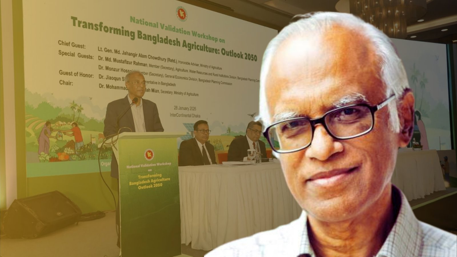 ছবি: পিআইডি ও বাসস