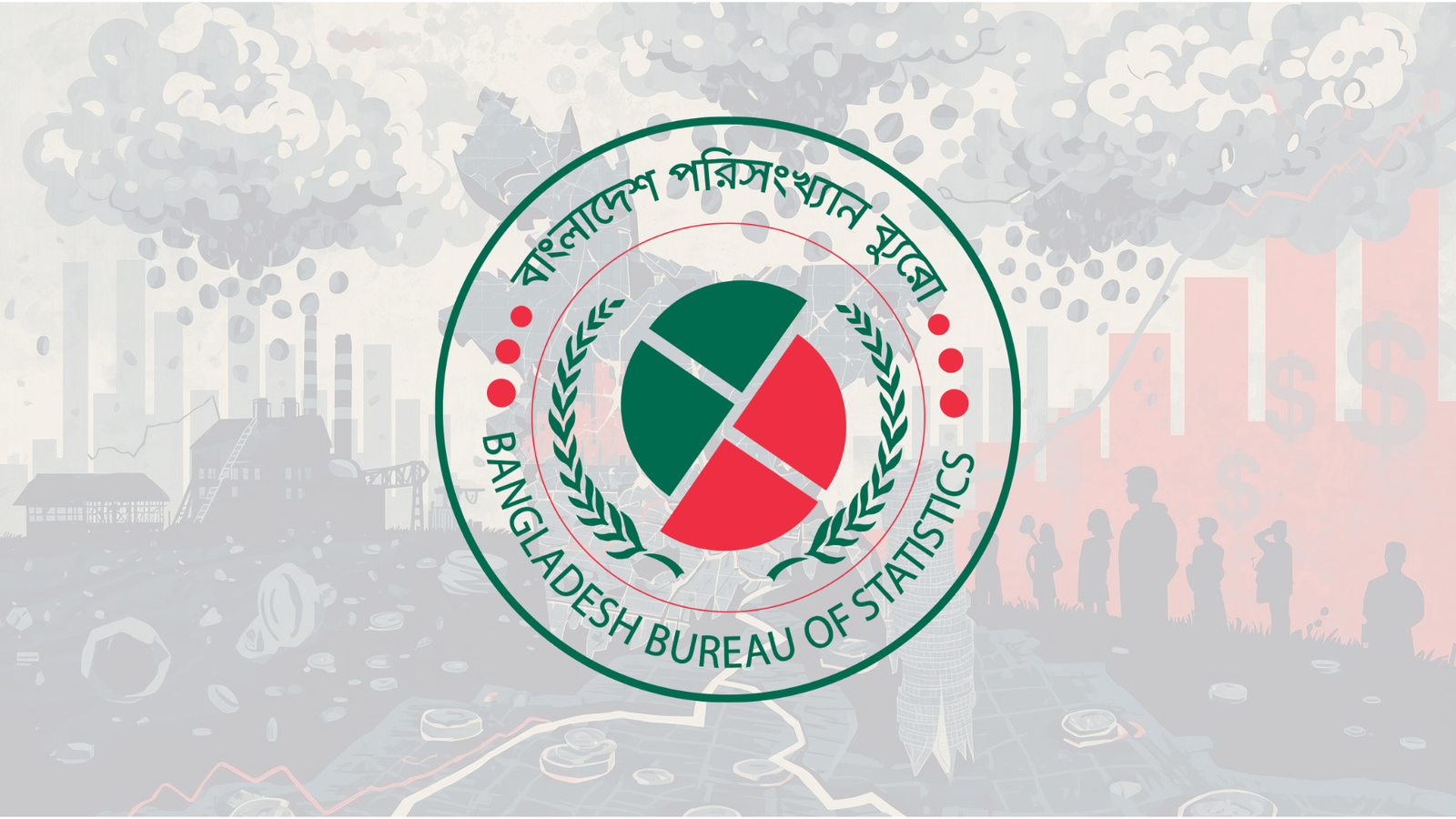 ডিএসজে কোলাজ