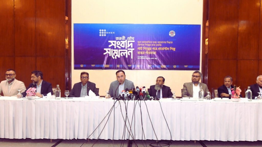 ছবি: বিজেএমইএ