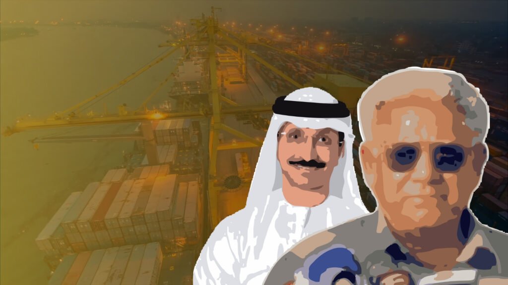 ডিএসজে কোলাজ