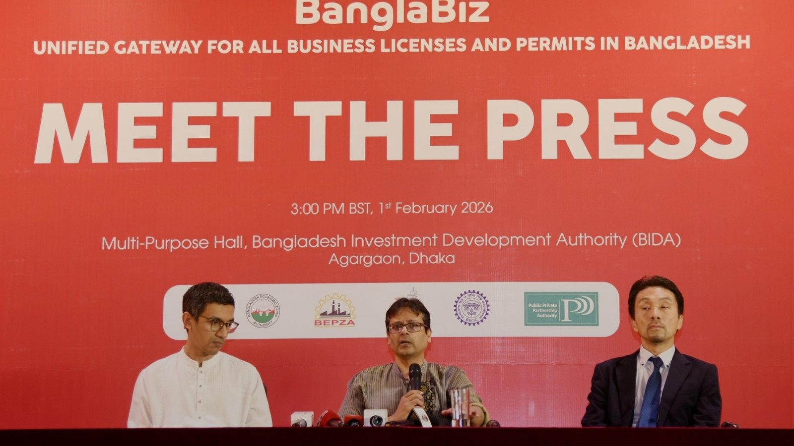 ছবি: বিডা