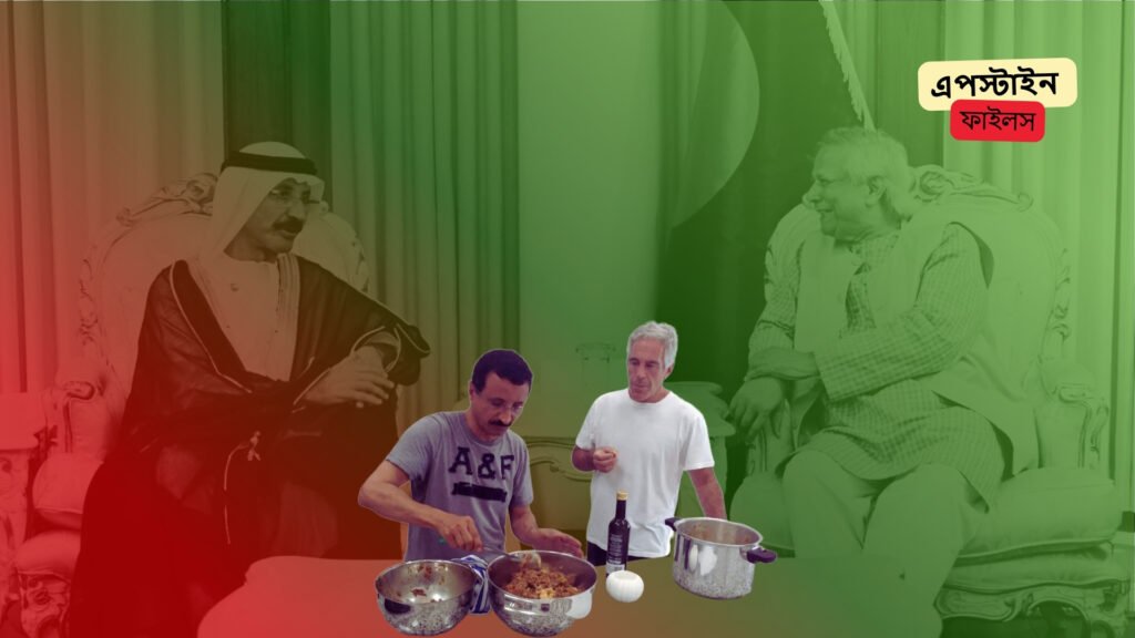 ডিএসজে কোলাজ