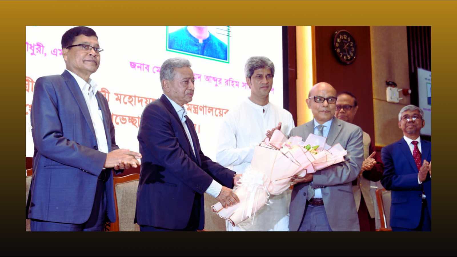 ছবি: অর্থ মন্ত্রণালয়