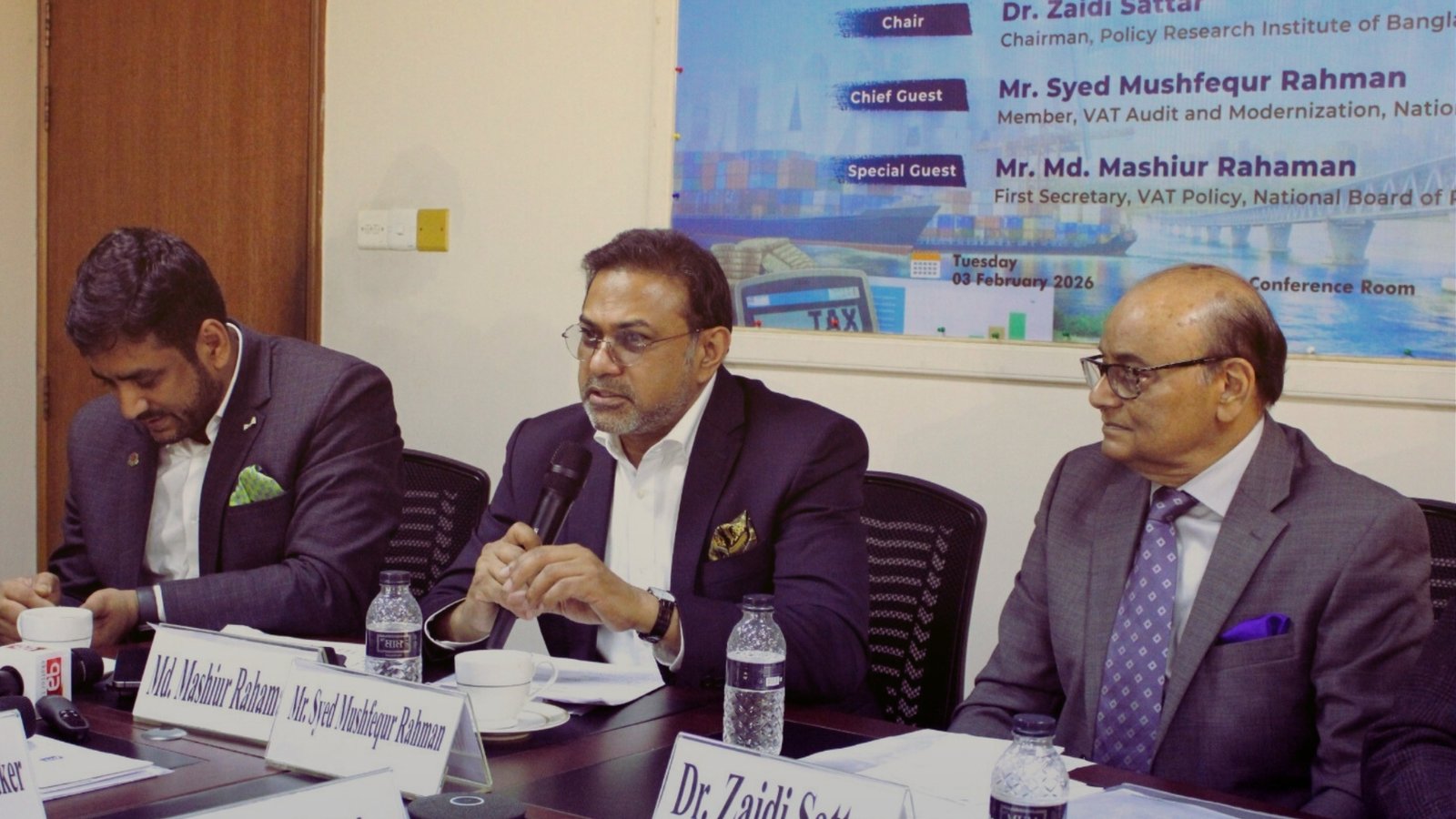 ছবি: সংবাদ বিজ্ঞপ্তি