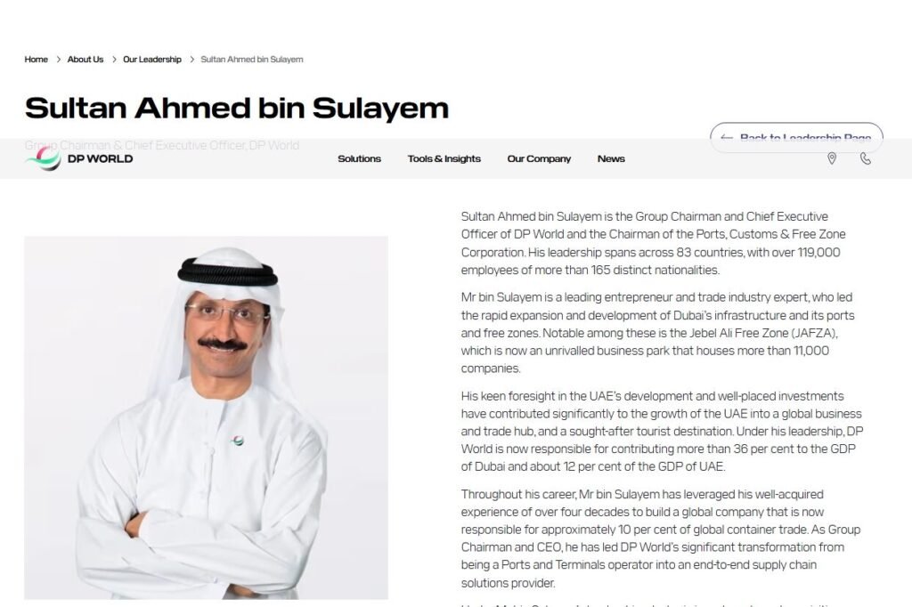 ছবি: ডিপি ওয়ার্ল্ড