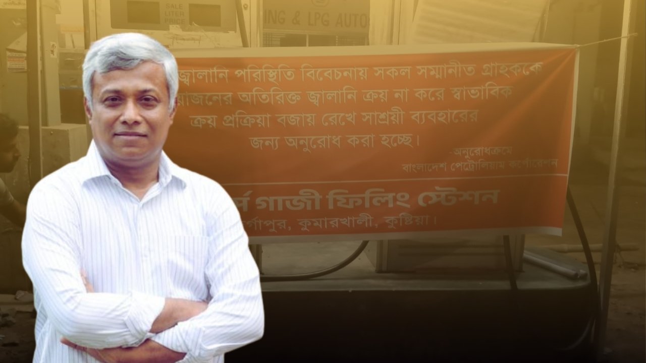 ডিএসজে কোলাজ