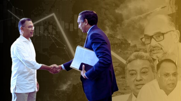 ডিএসজে কোলাজ