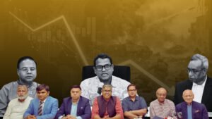 ডিএসজে কোলাজ