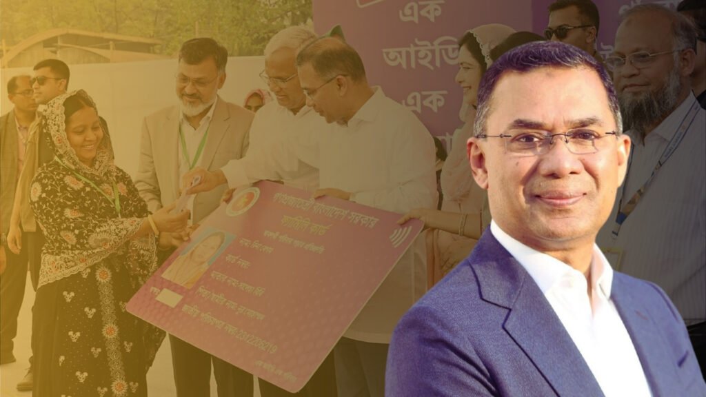 ডিএসজে কোলাজ