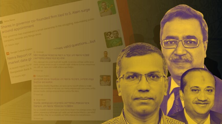 ডিএসজে কোলাজ