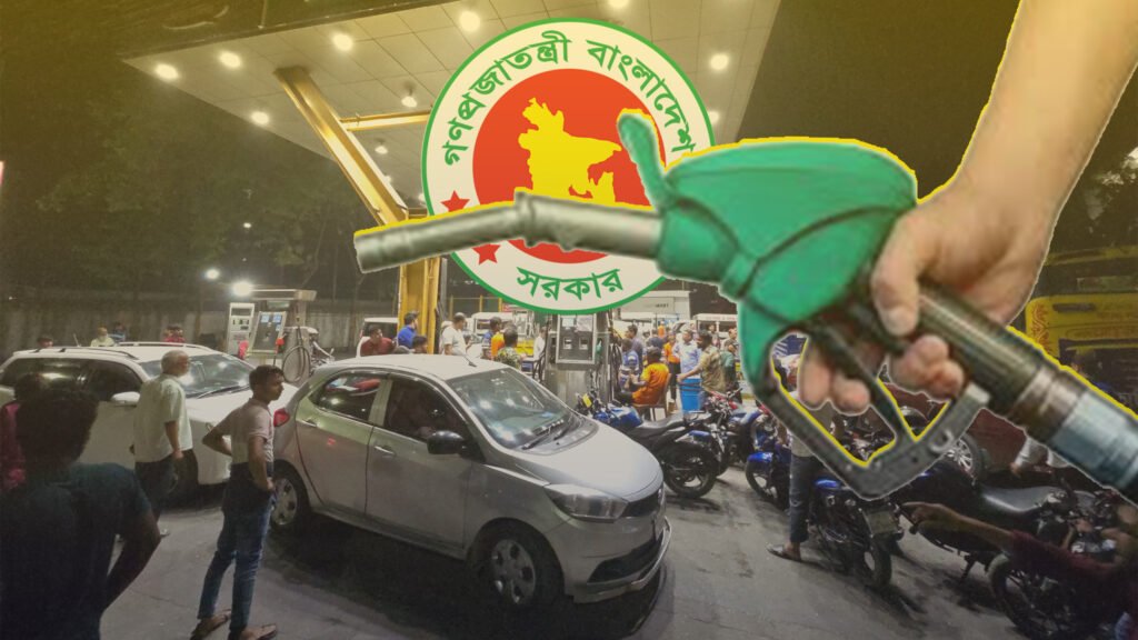 DSJ Web Photo DSJ April 19 2026 FuelPriceHikeBD