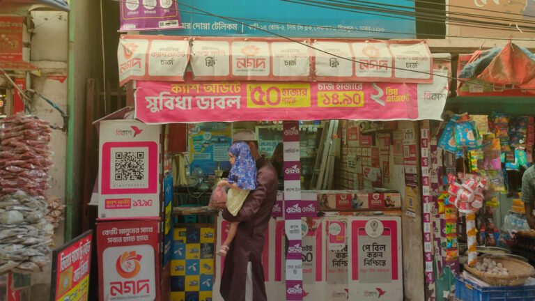 DSJ Web Photo April 16 2026 BankingNews