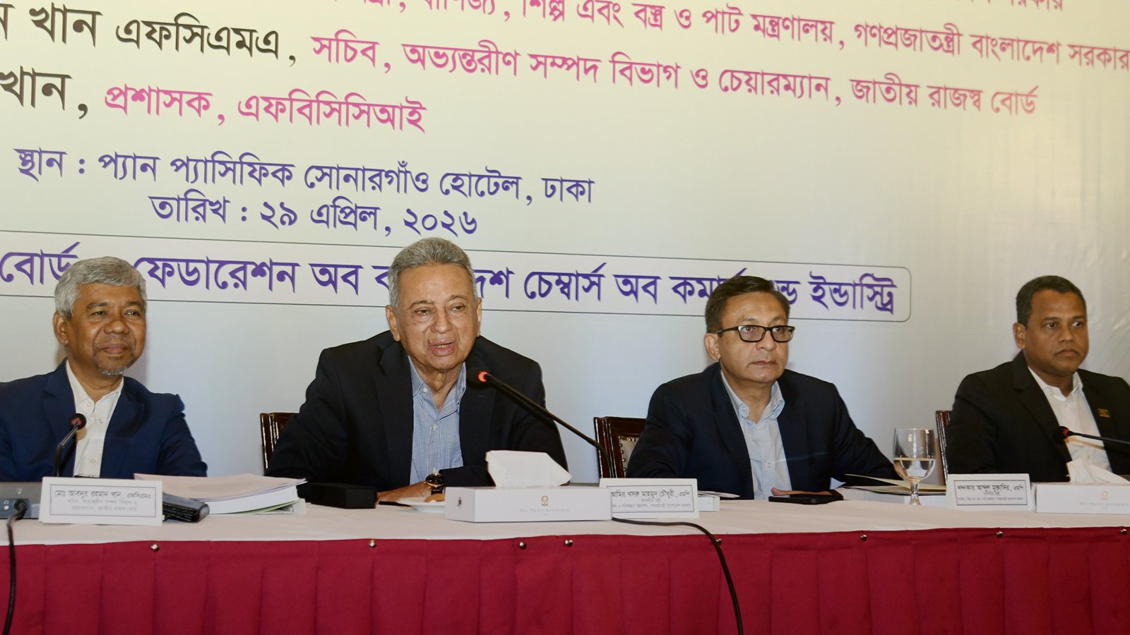 DSJ Web Photo April 29 2026 FinanceMinister