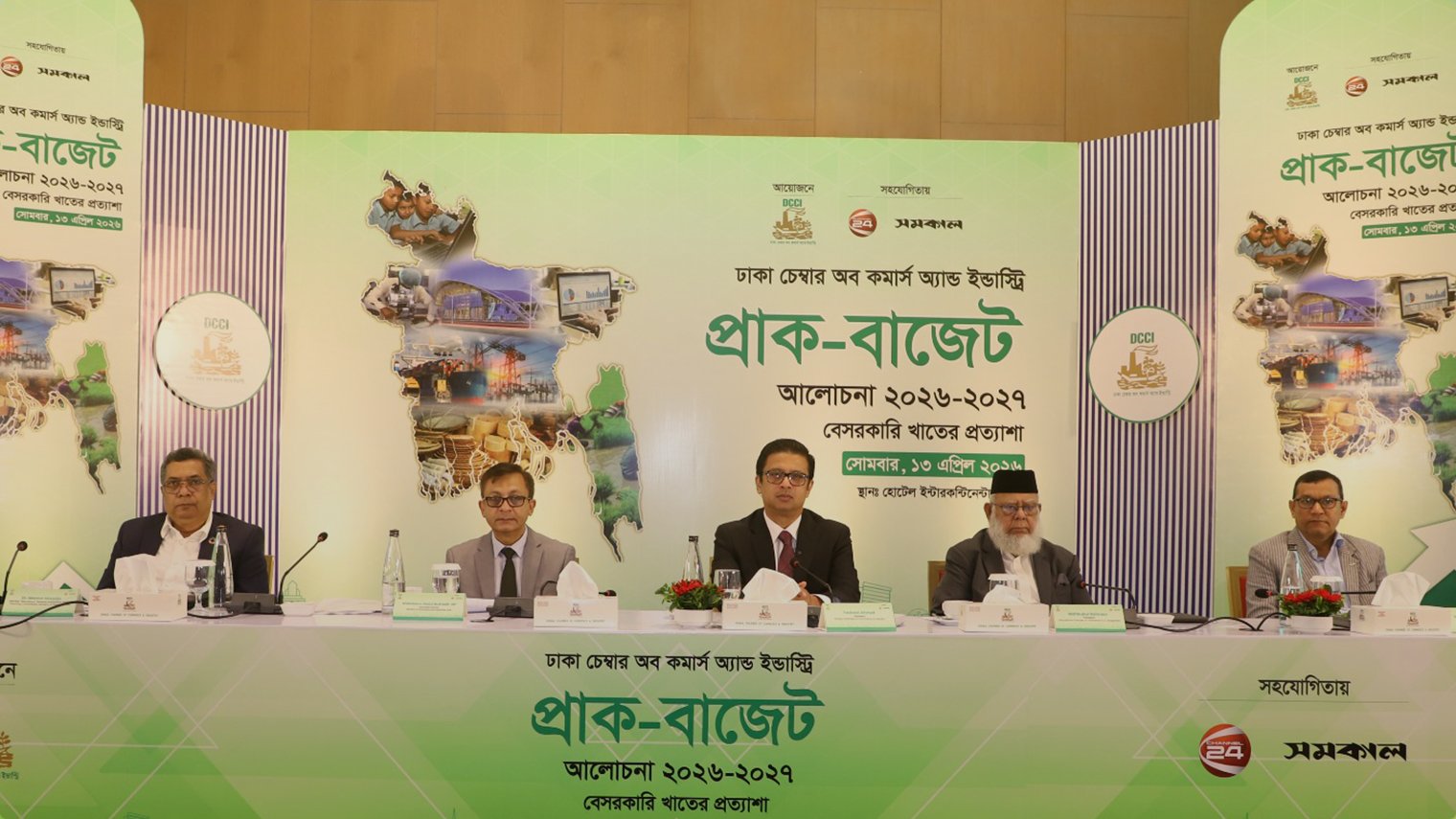 Web Photo April 11 2026 TaxRate