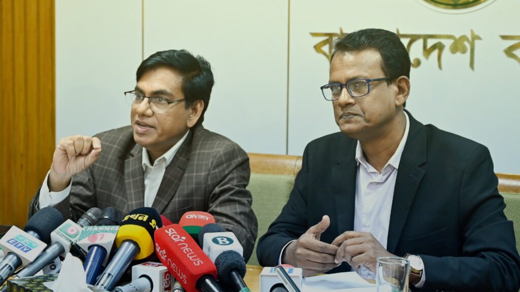 Web Photo April 13 2026 BangladeshBank