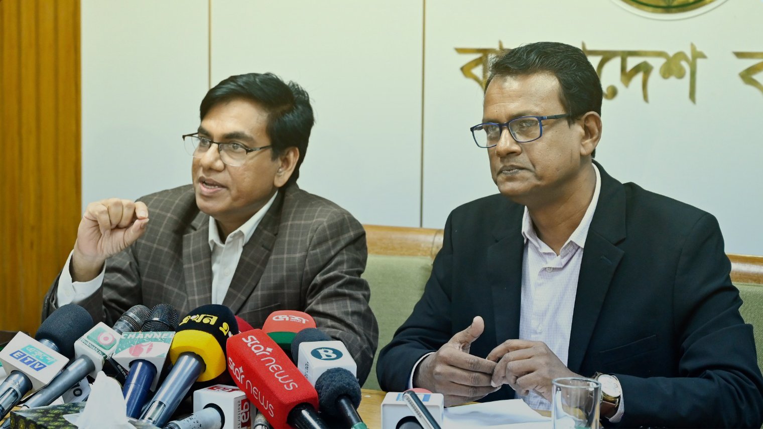 Web Photo April 13 2026 BangladeshBank