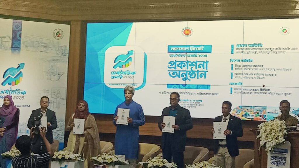 Web Photo April 6 2026 BBS