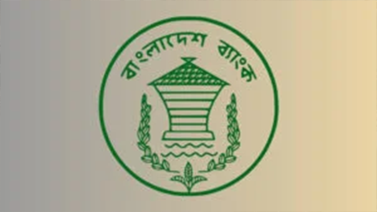 Bangladesh Bank