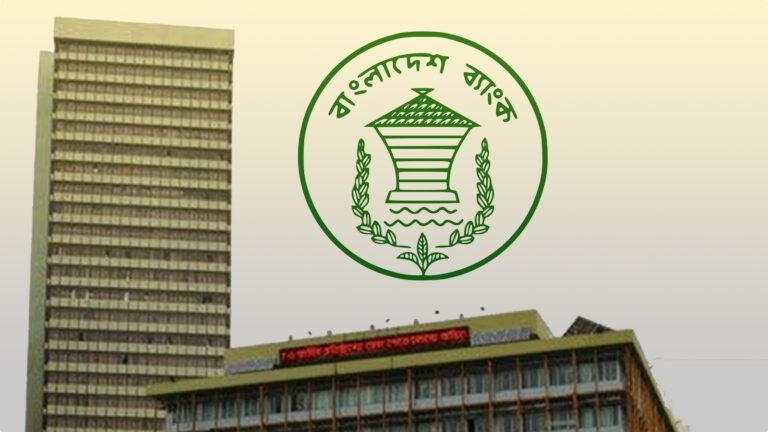 DSJ Web Photo July 15 2026 BangladeshBank