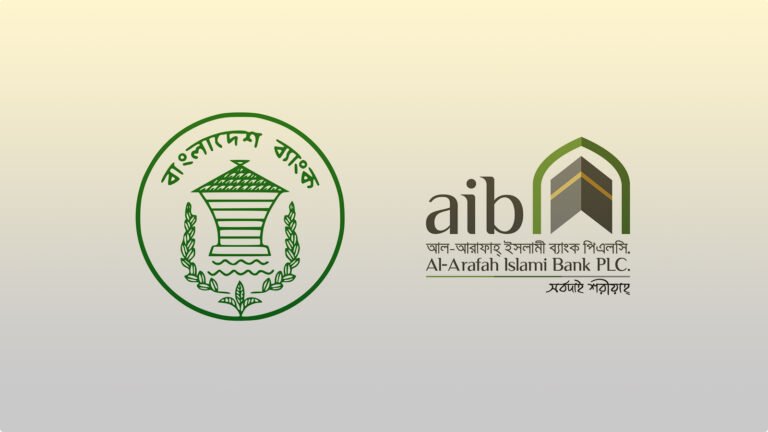 DSJ Web Photo July 15 2026 BankingSector