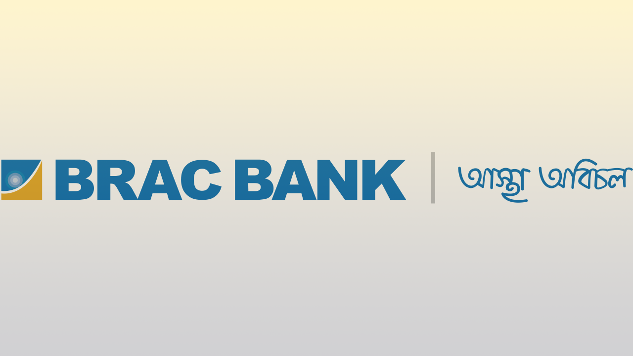 Brack Bank Web Photo Card