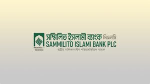 DSJ Web Photo CombinedIslamicBank