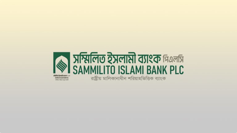 DSJ Web Photo CombinedIslamicBank