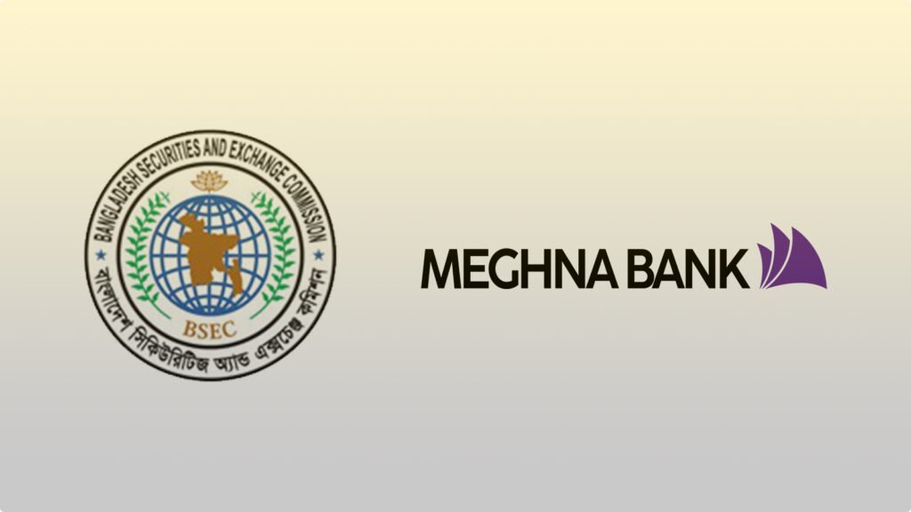 DSJ Web Photo MeghnaBank
