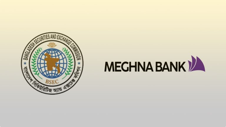 DSJ Web Photo MeghnaBank