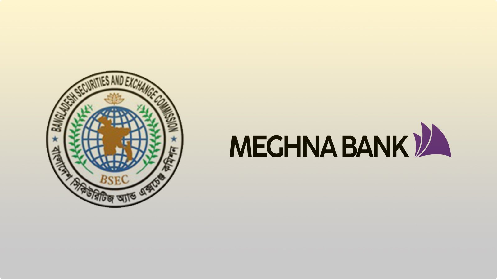 DSJ Web Photo MeghnaBank