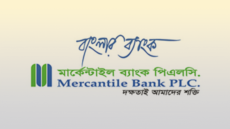 DSJ Web Photo MercantileBank